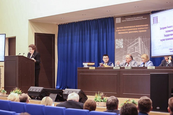 ФИПС поздравил Российскую государственную публичную научно-техническую библиотеку с юбилеем