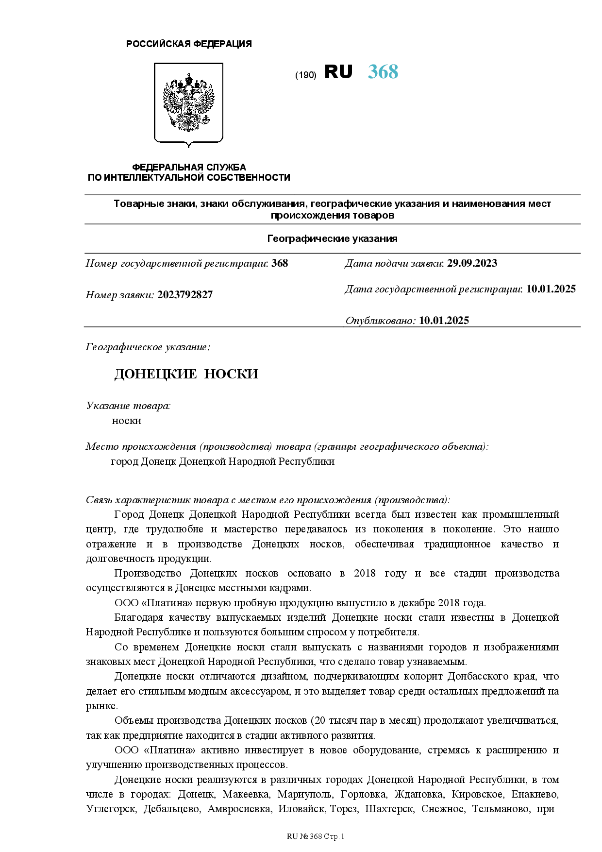 368-0001