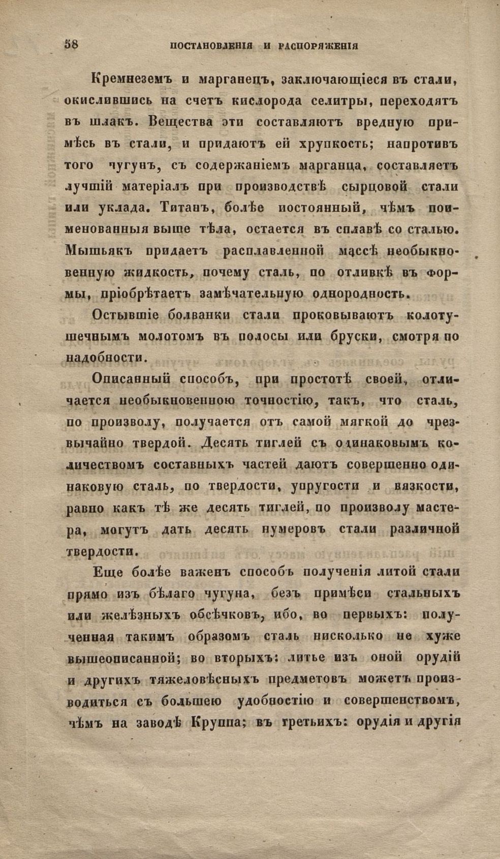 cgiirbis_64_ft (3)