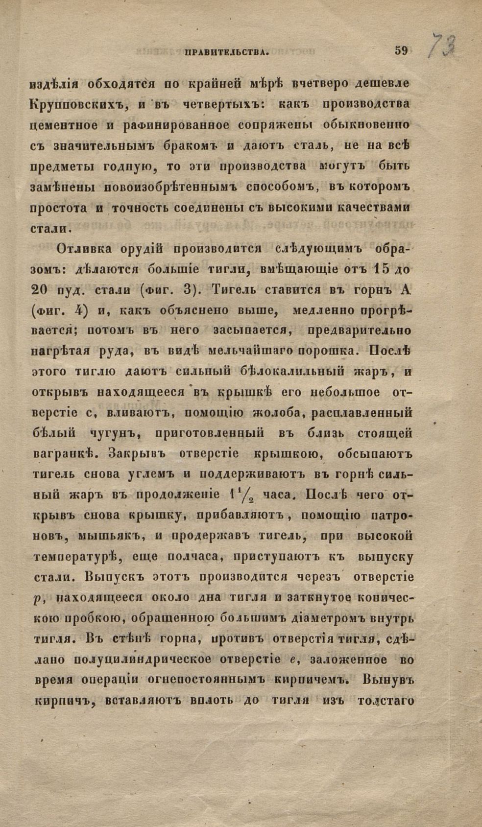 cgiirbis_64_ft (5)