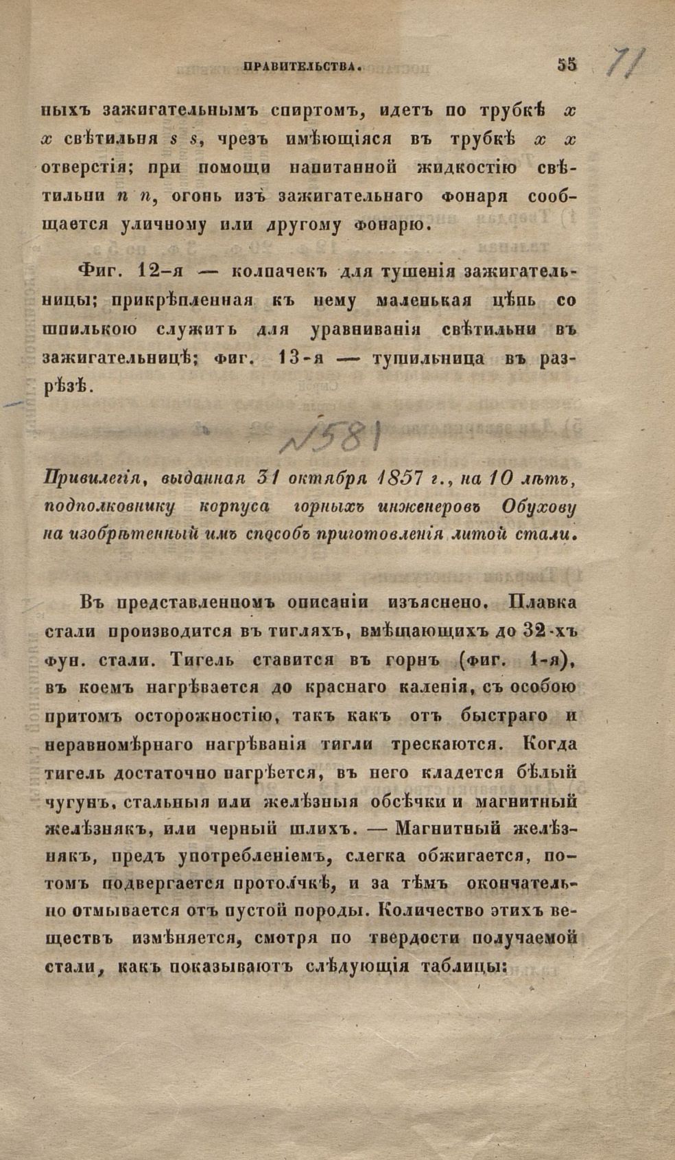 cgiirbis_64_ft