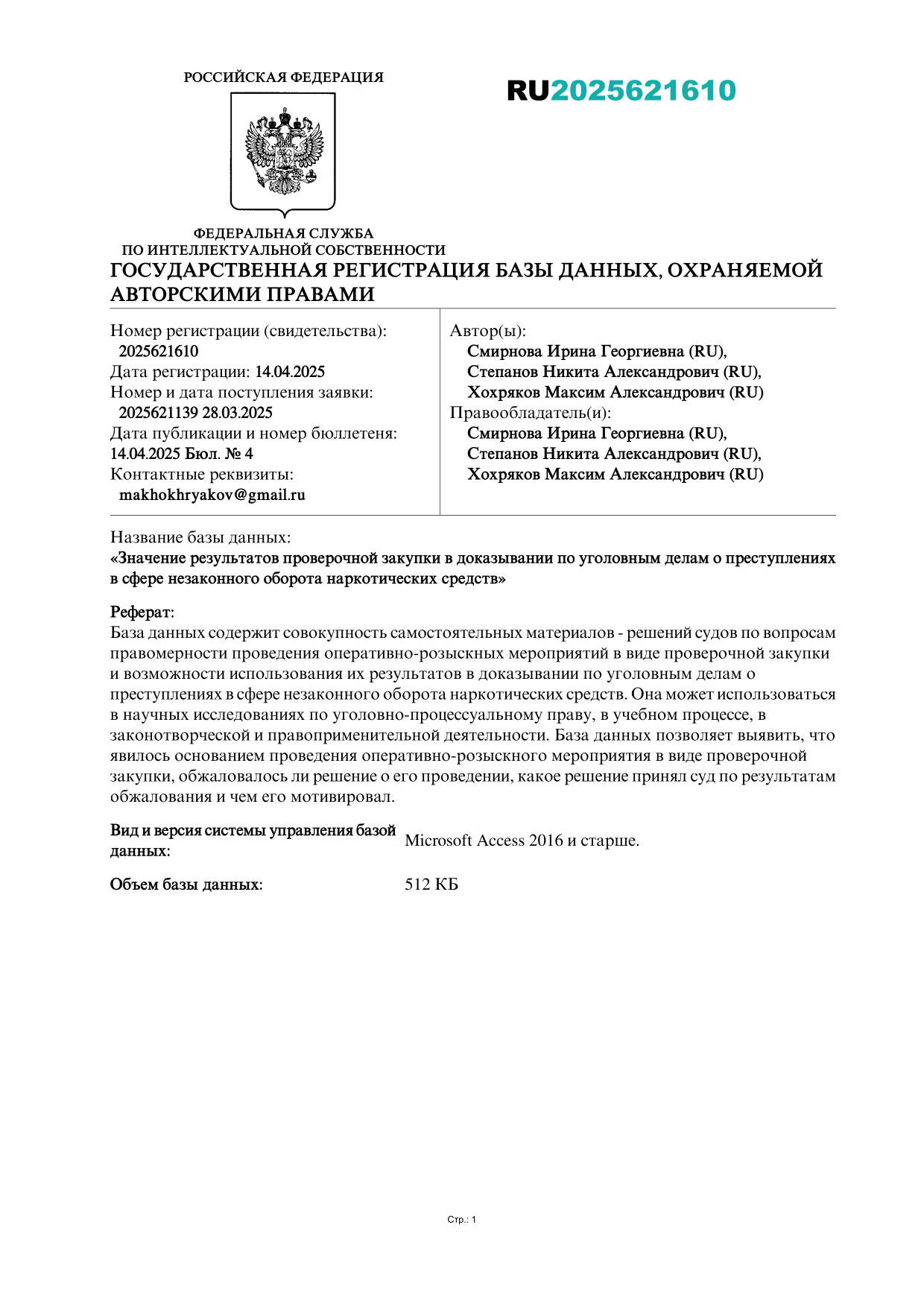 document (3)-001