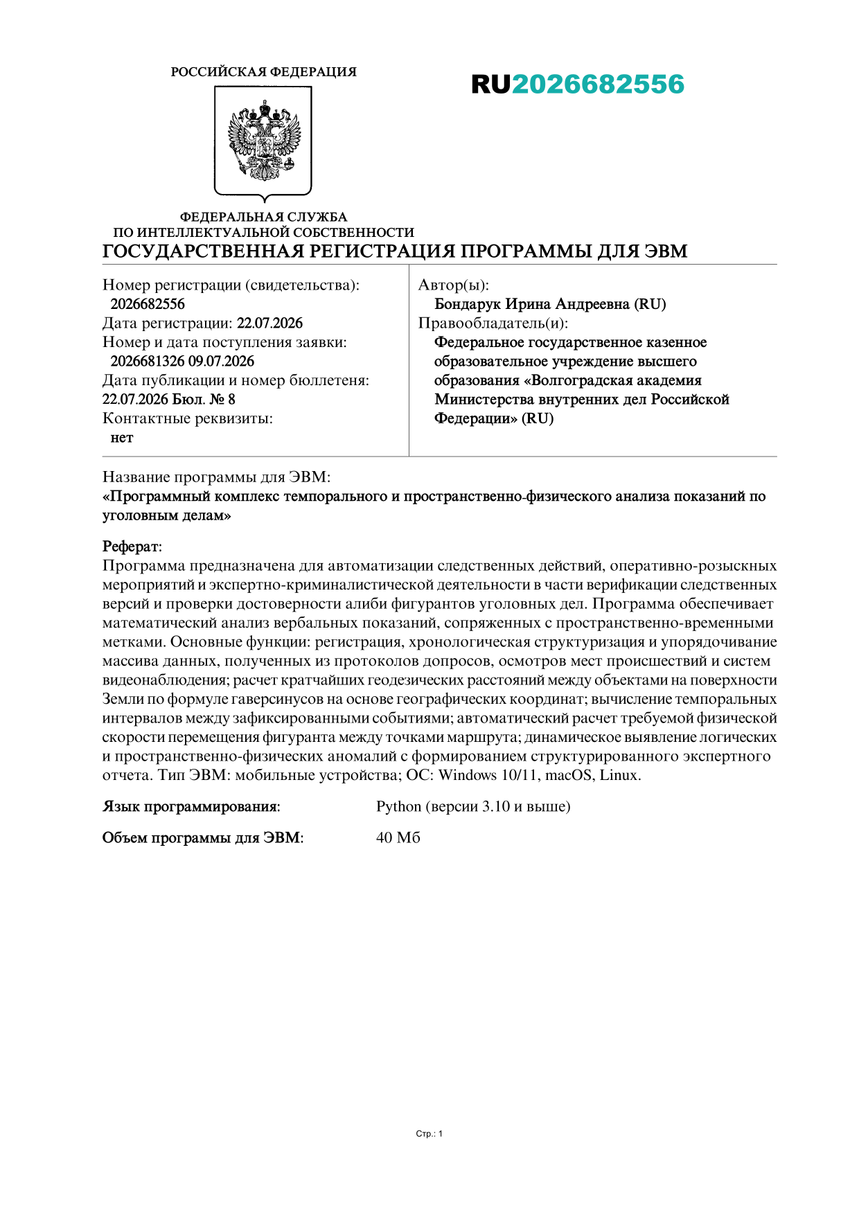 document (3)-002