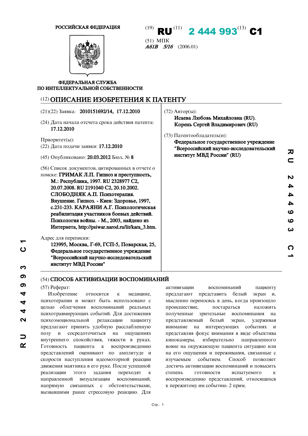 document (3)-003