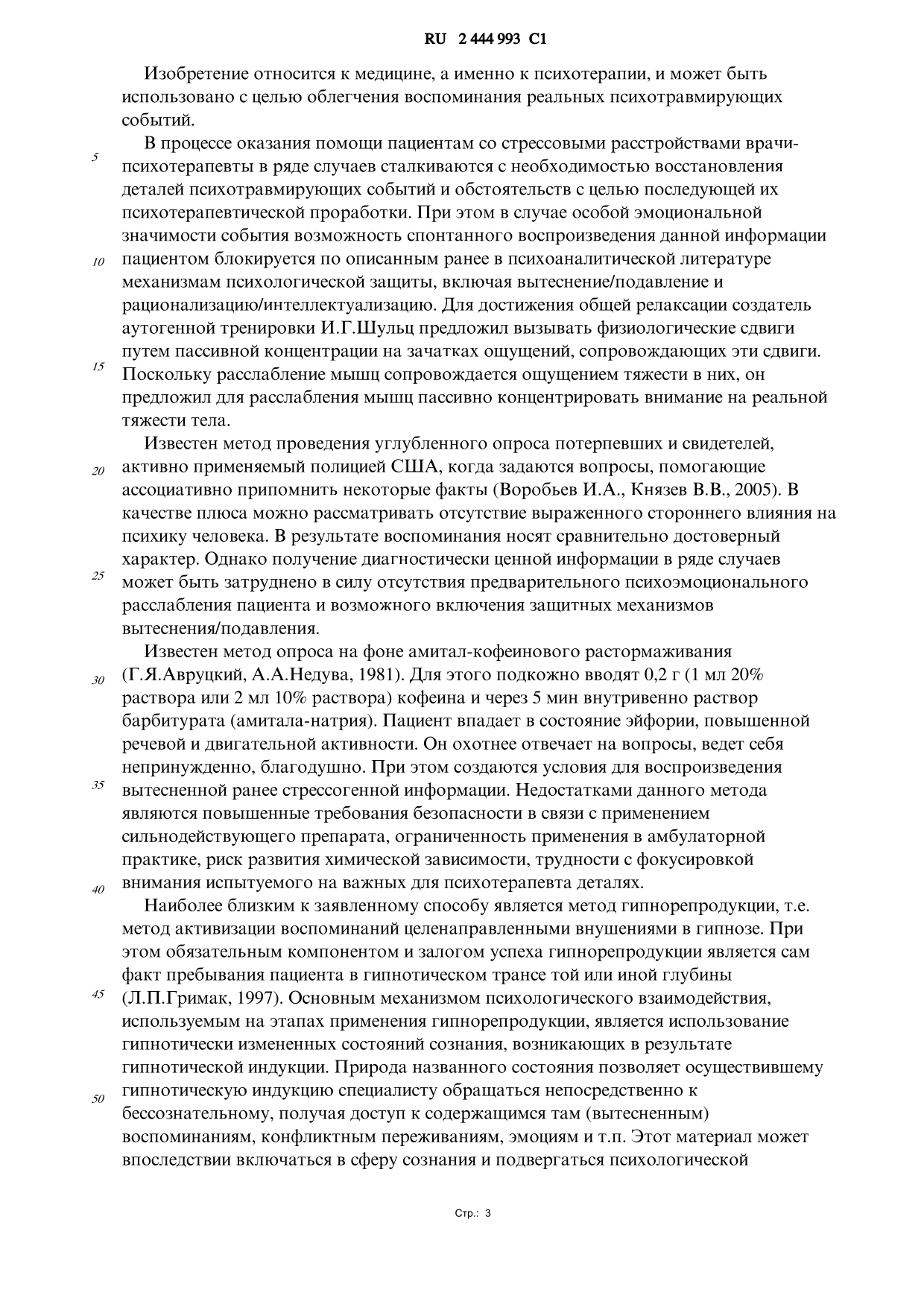 document (3)-005