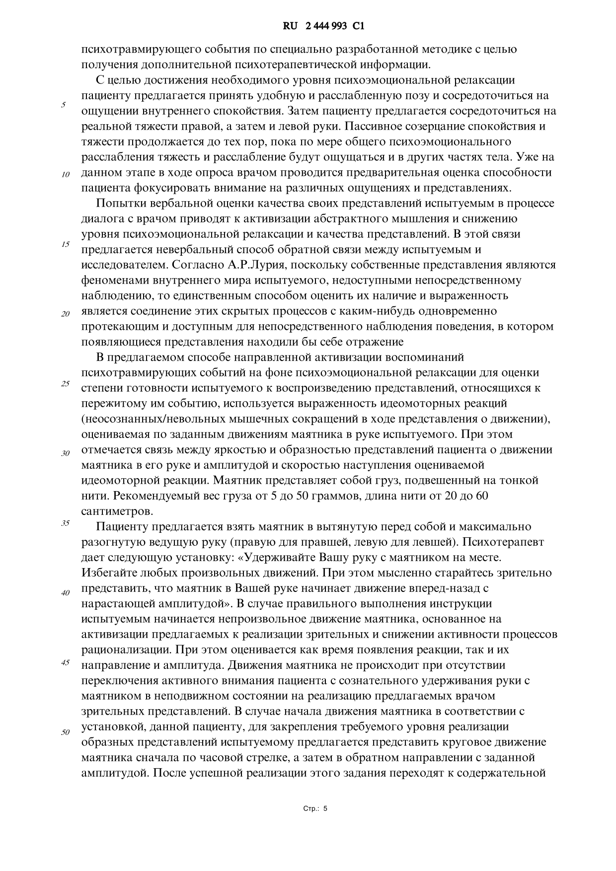 document (3)-007