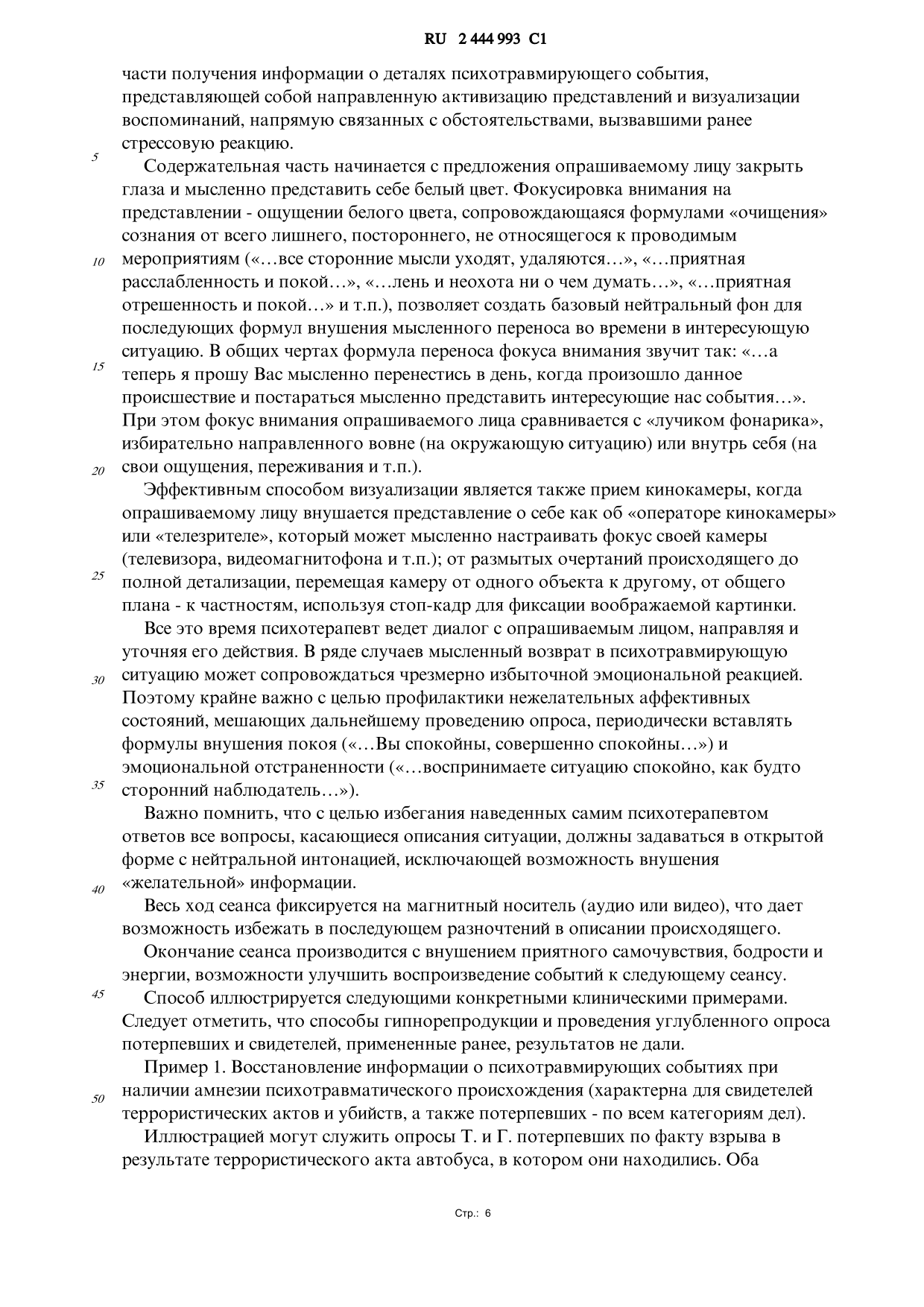 document (3)-008