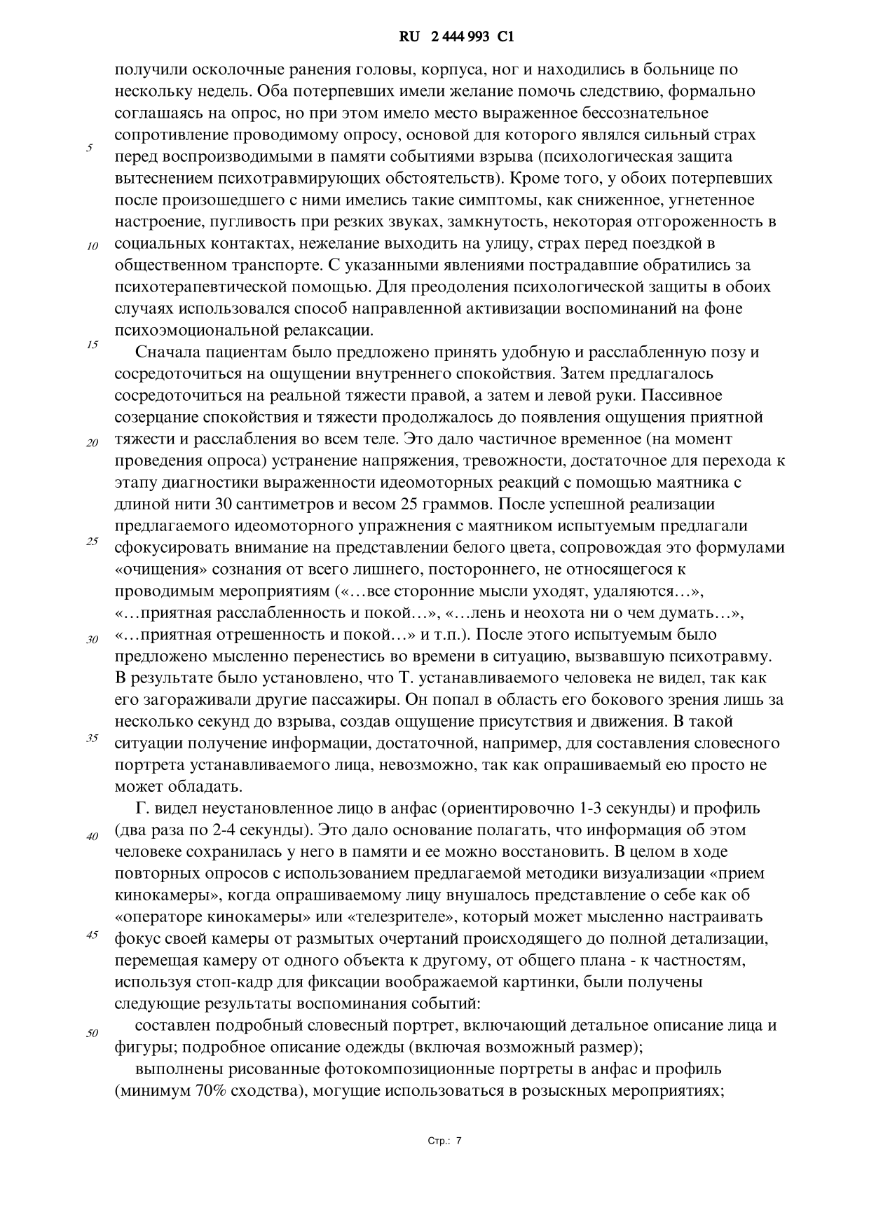 document (3)-009