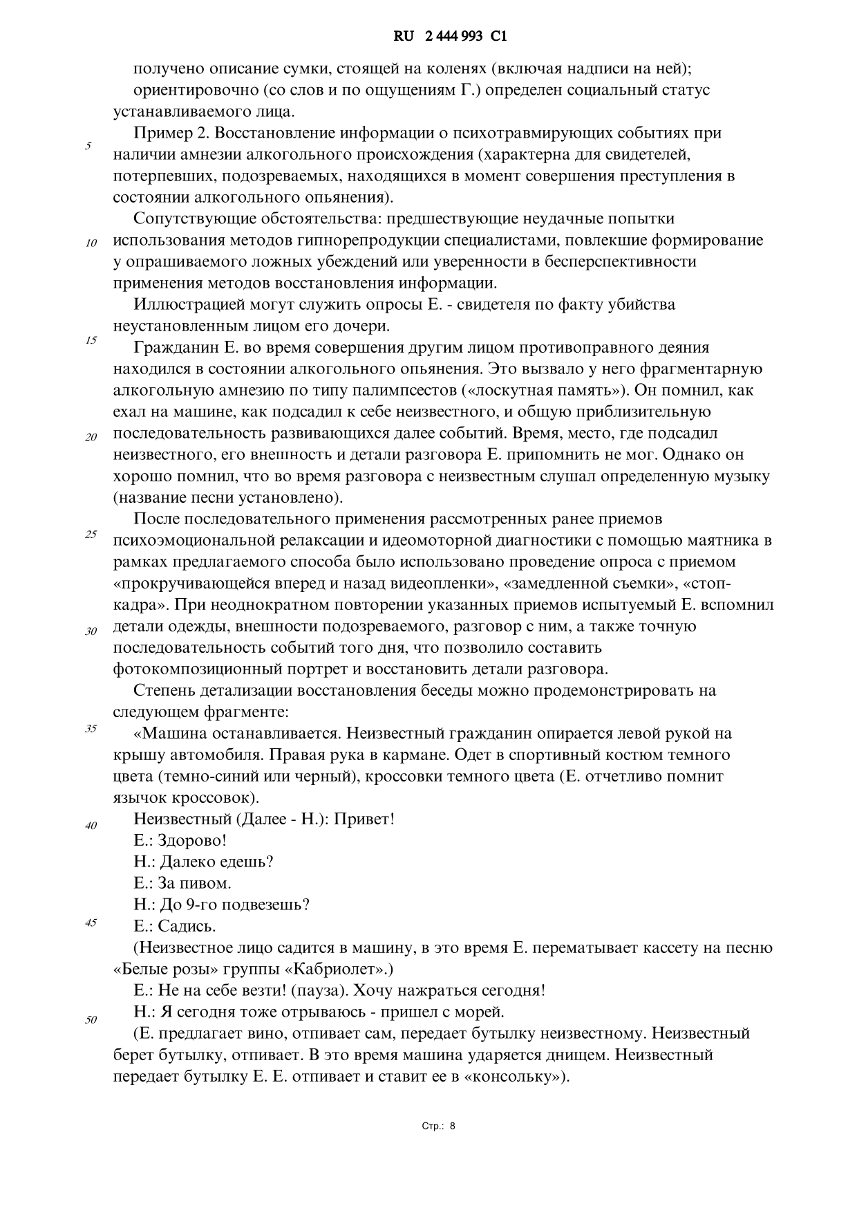 document (3)-010
