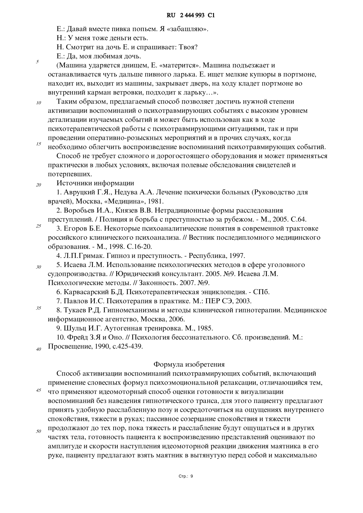 document (3)-011