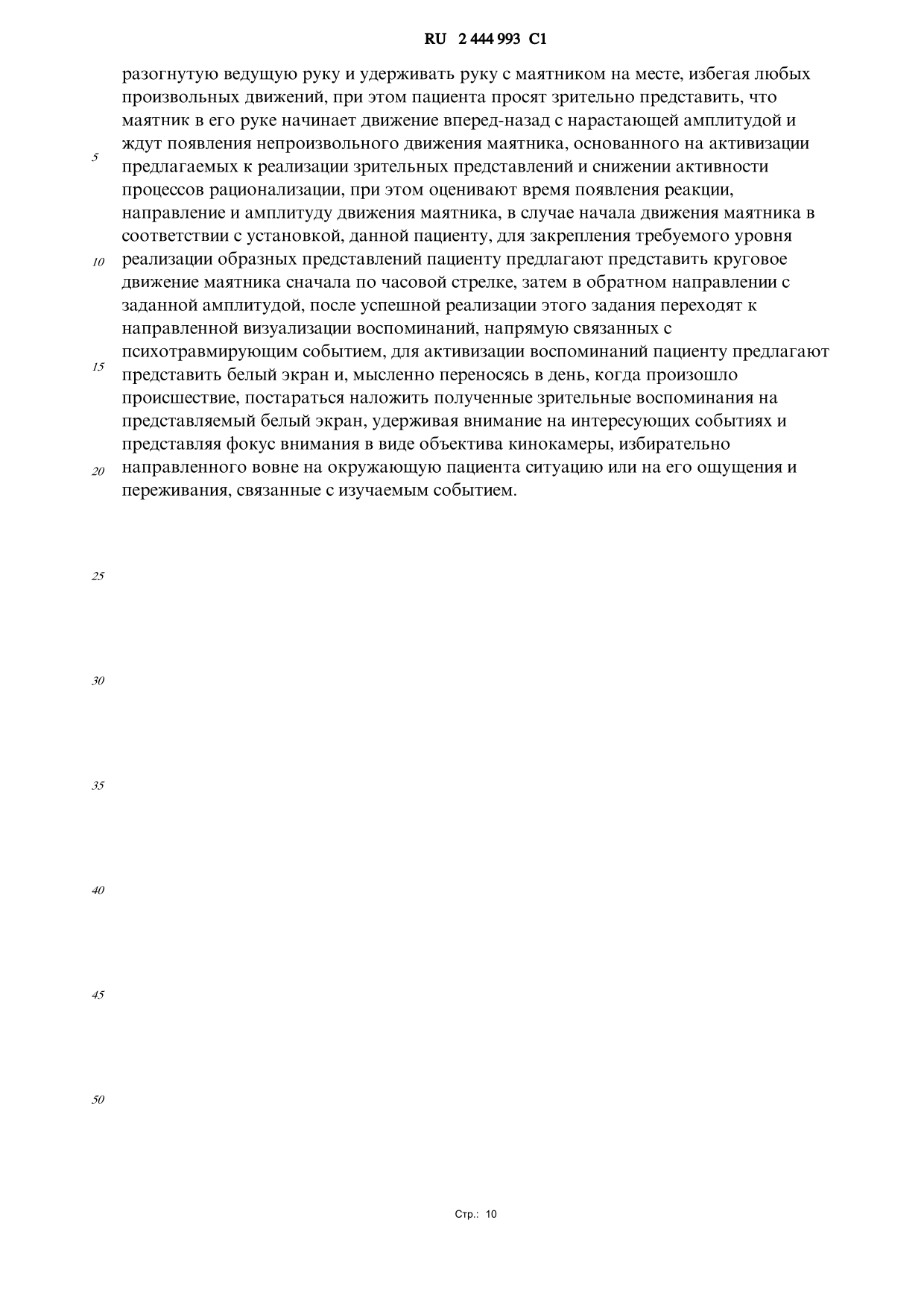 document (3)-012