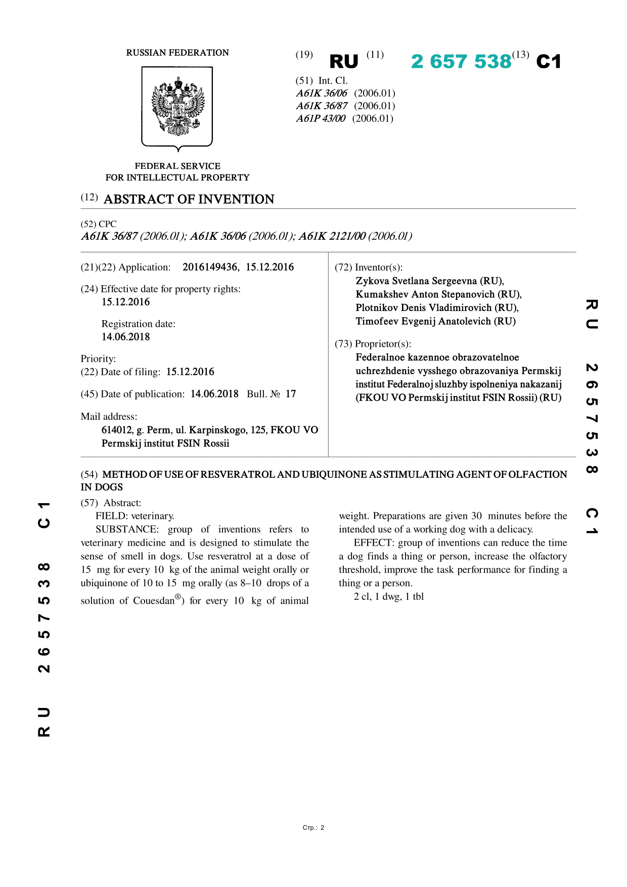document (3)-014