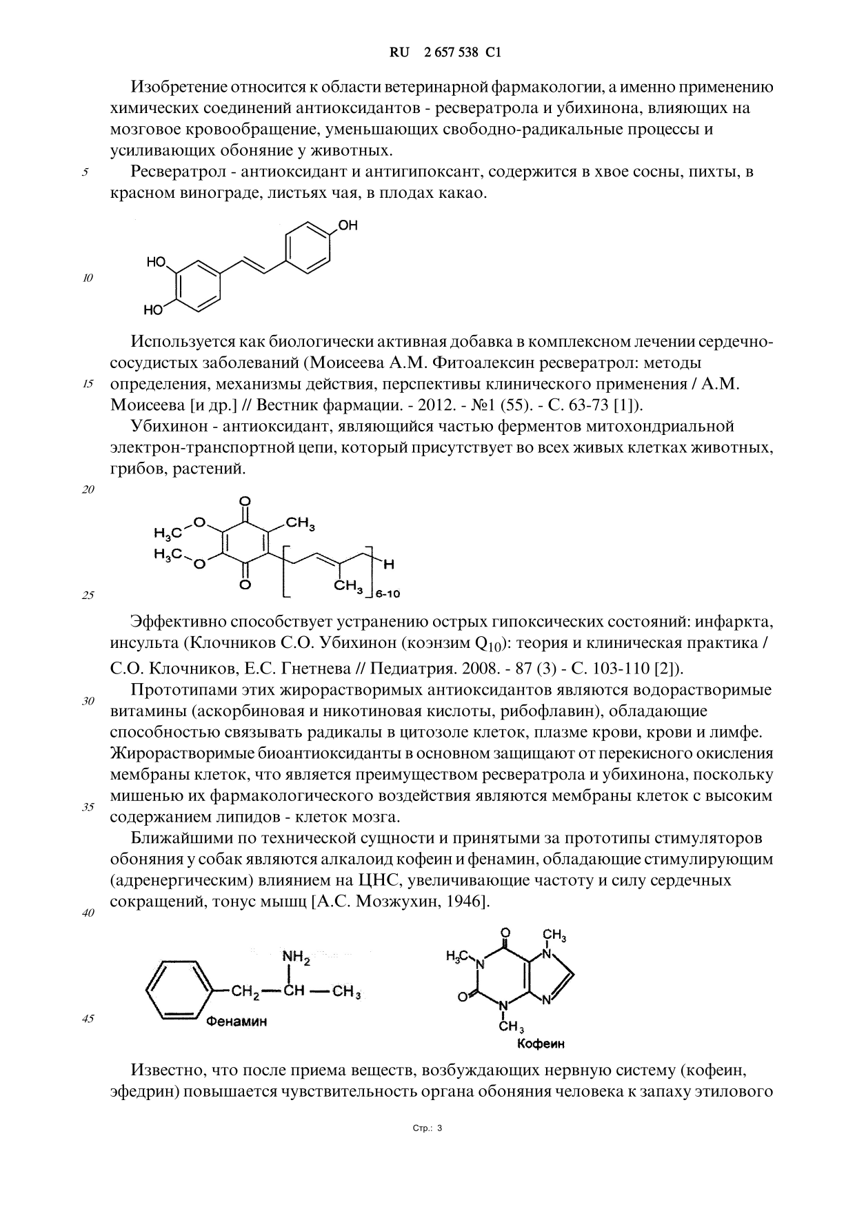 document (3)-015