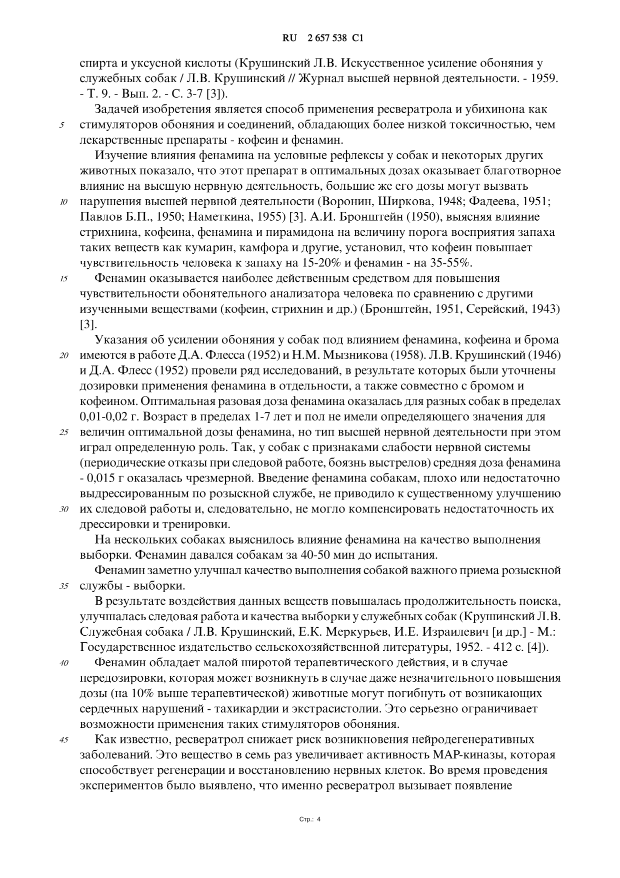 document (3)-016