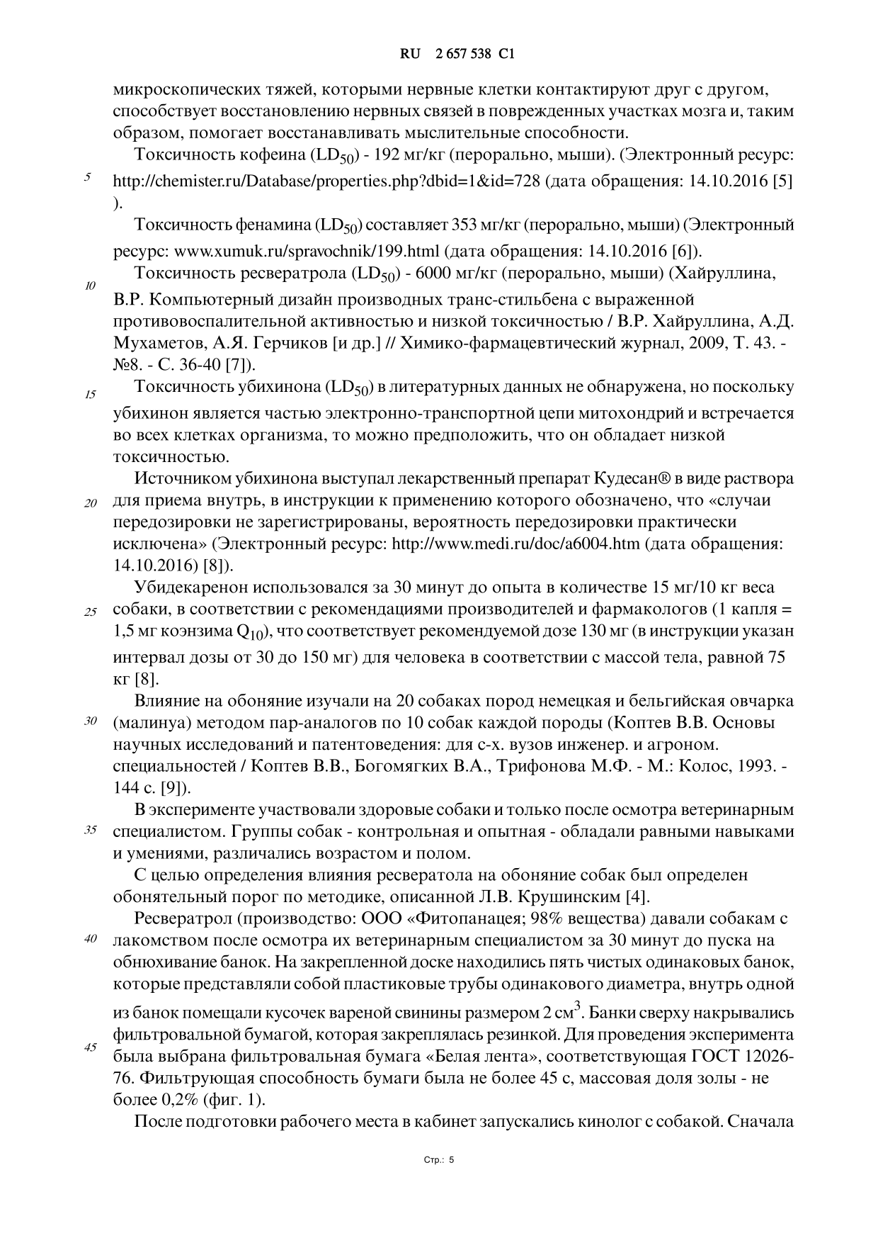 document (3)-017