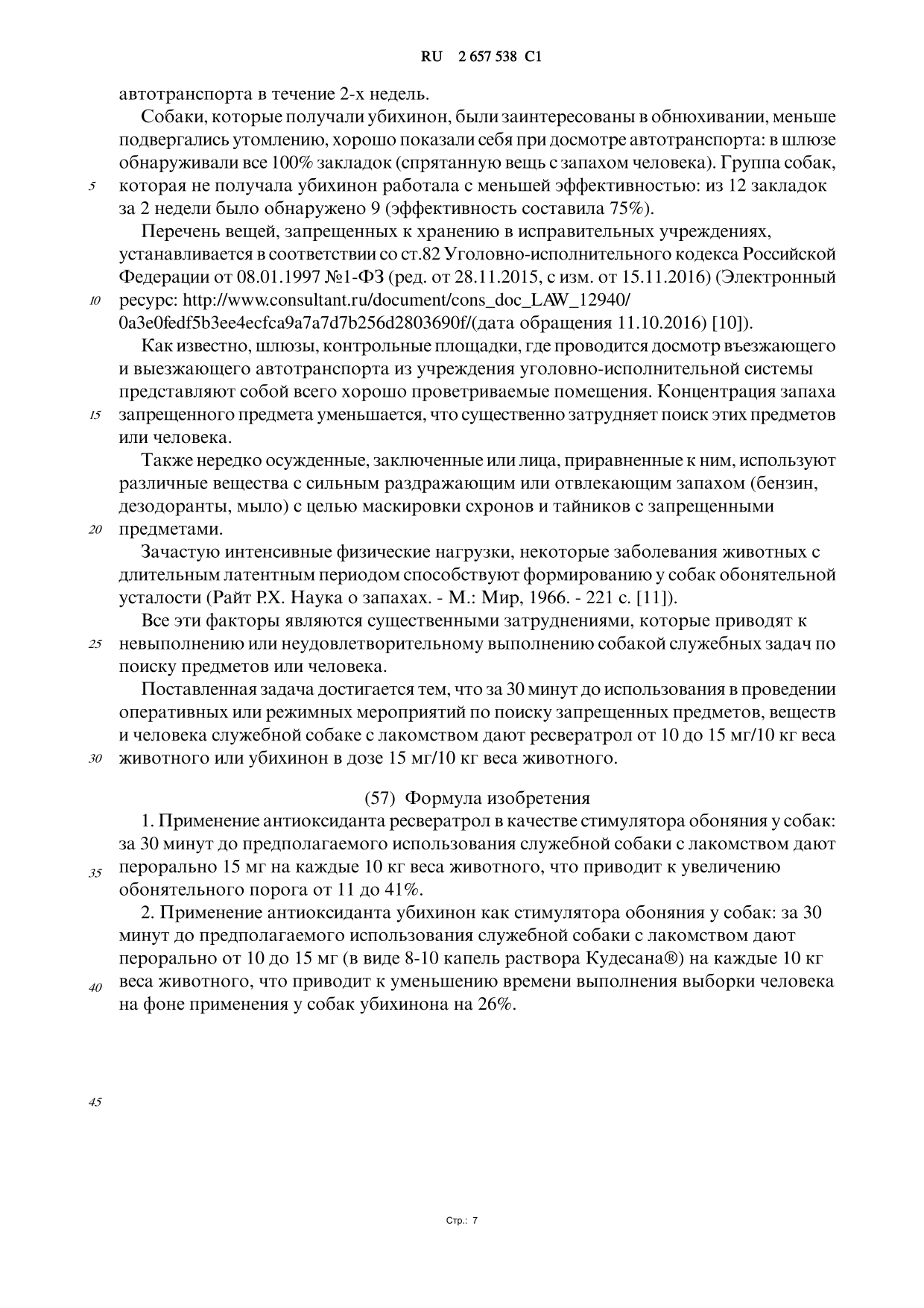 document (3)-019
