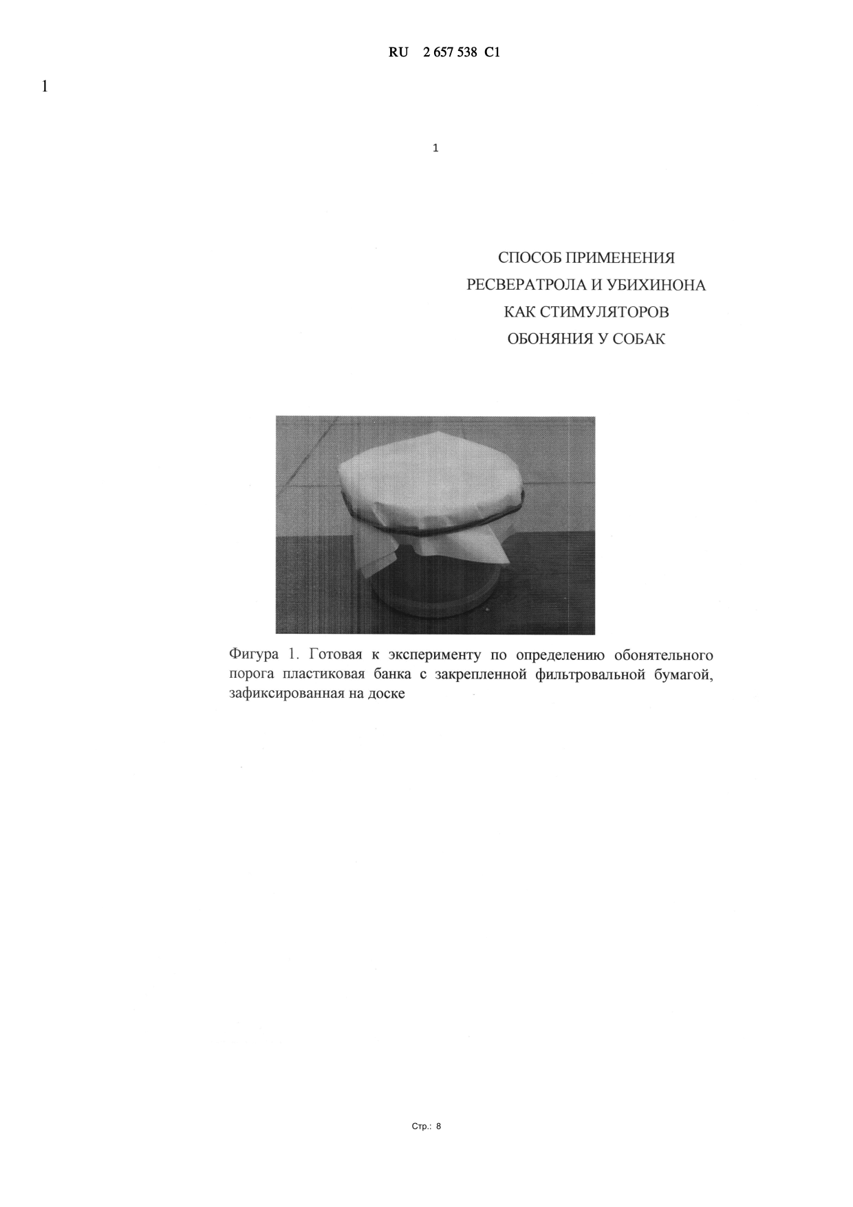 document (3)-020