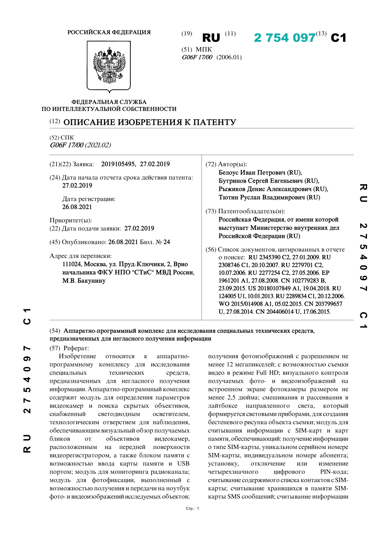 document (3)-021