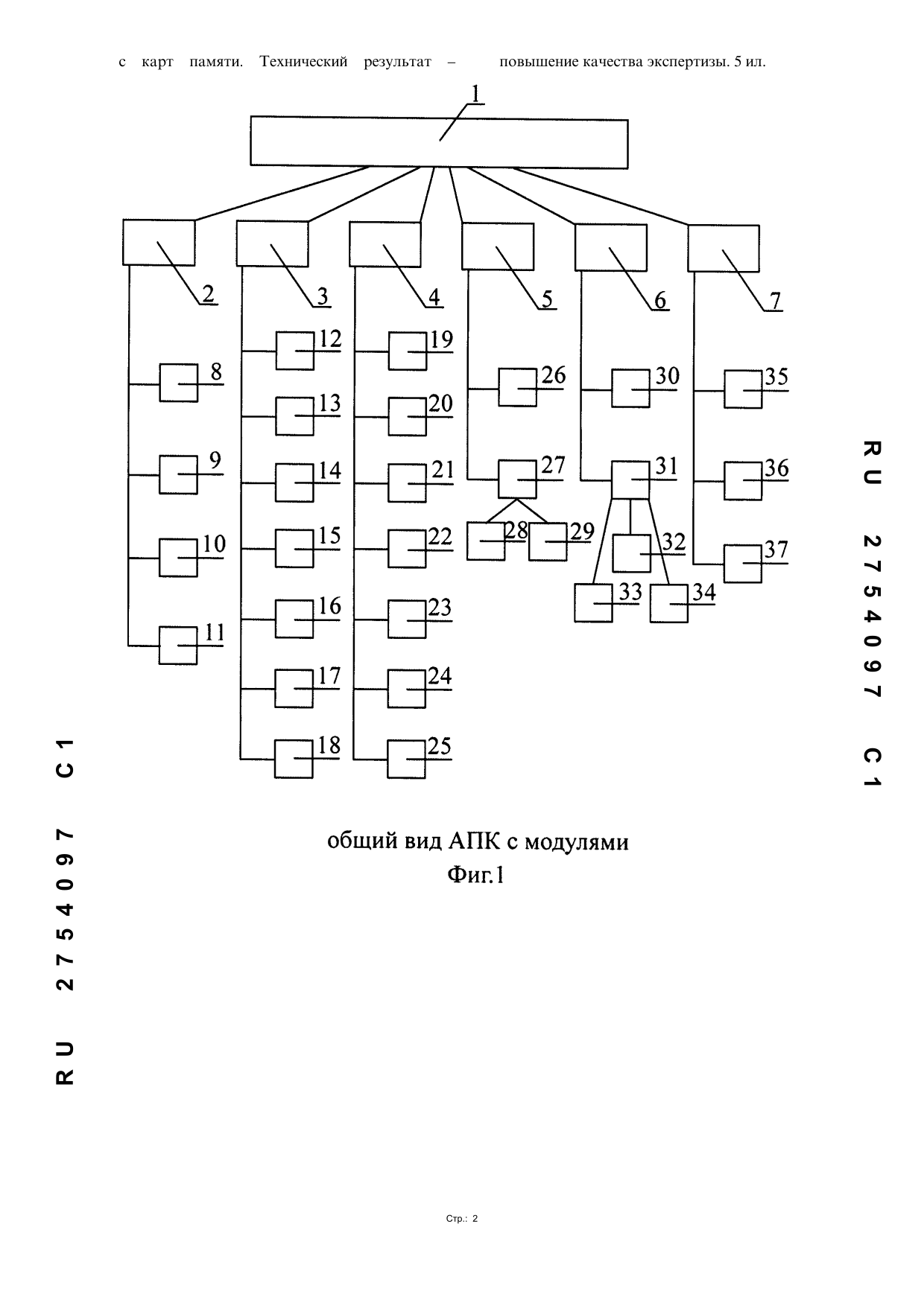 document (3)-022