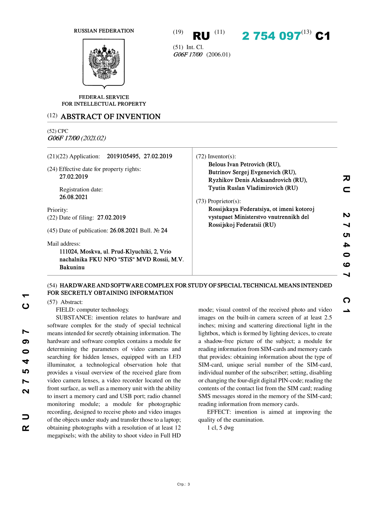 document (3)-023