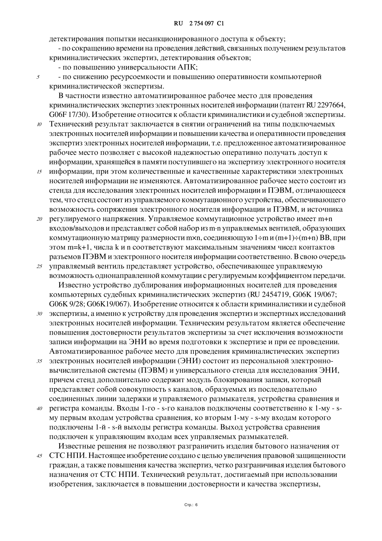 document (3)-026