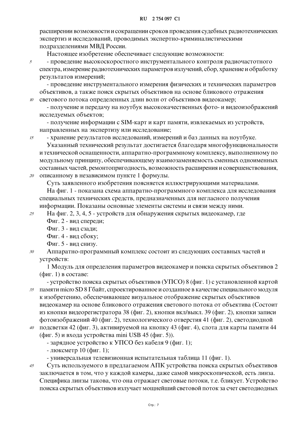 document (3)-027