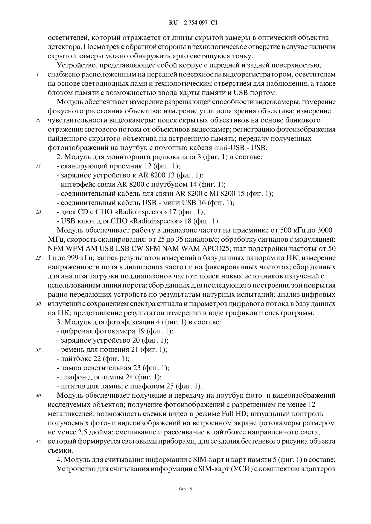 document (3)-028