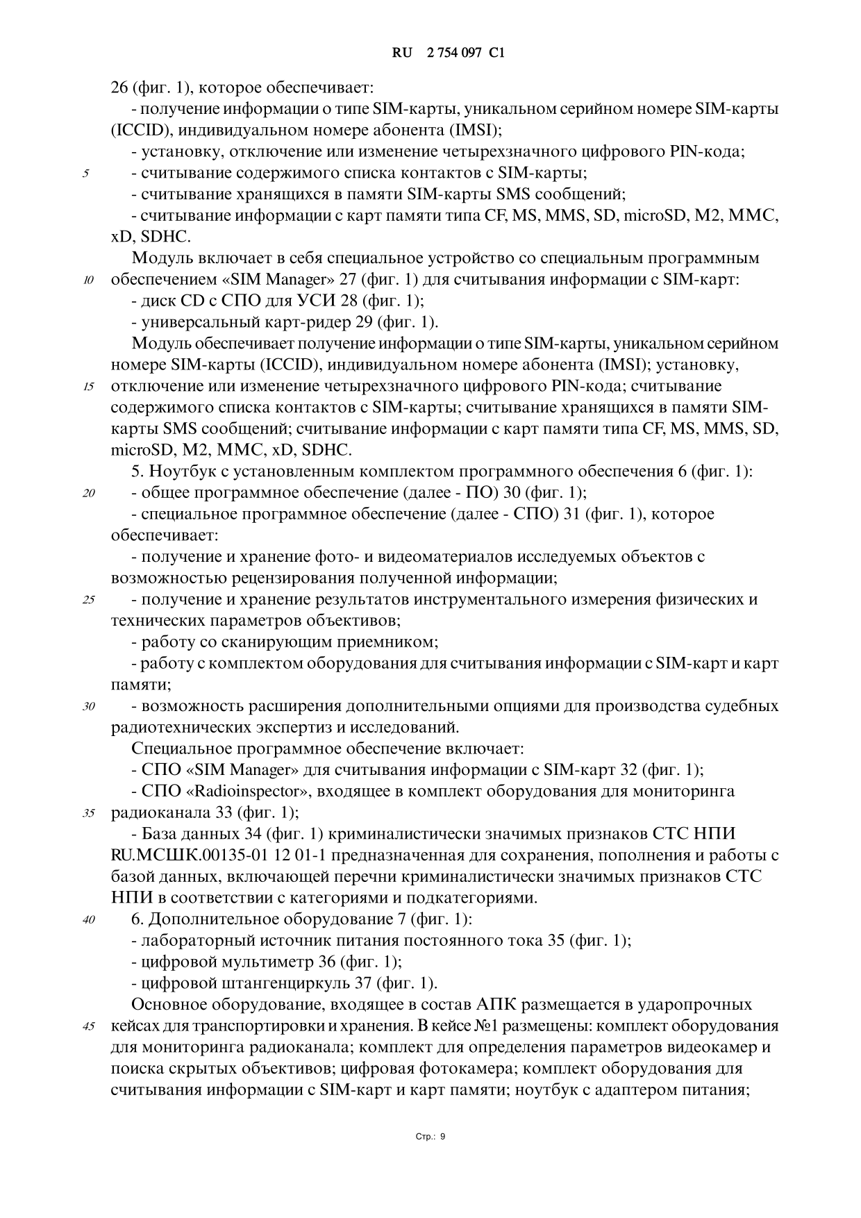 document (3)-029