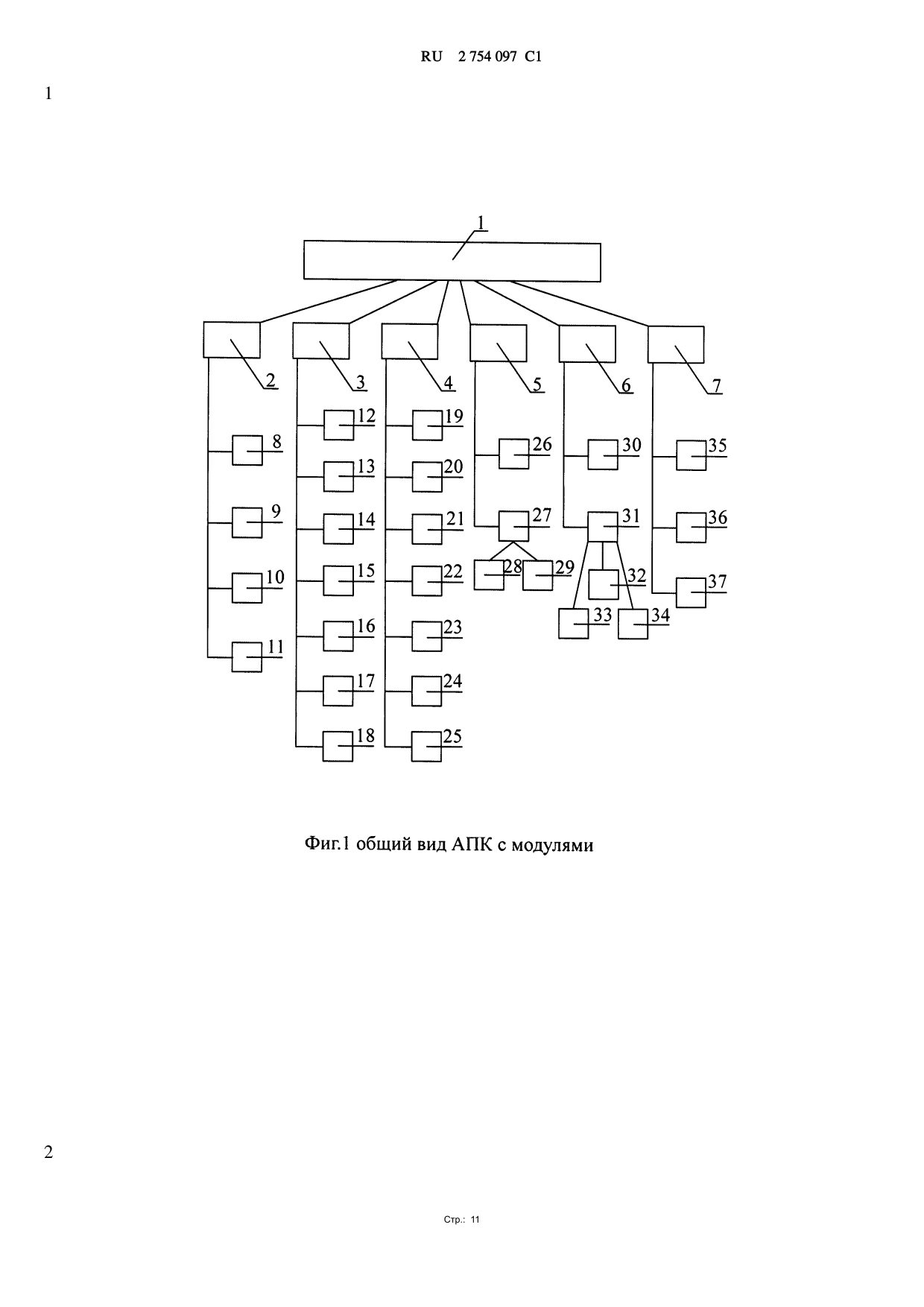 document (3)-031