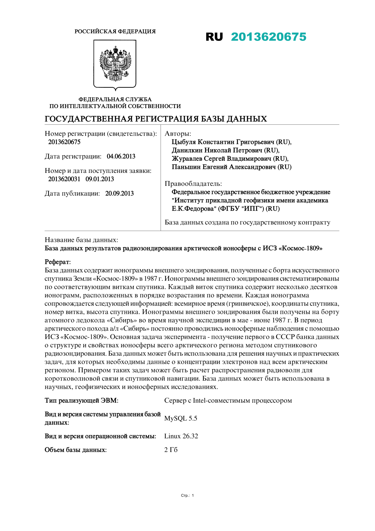 document (8)-001