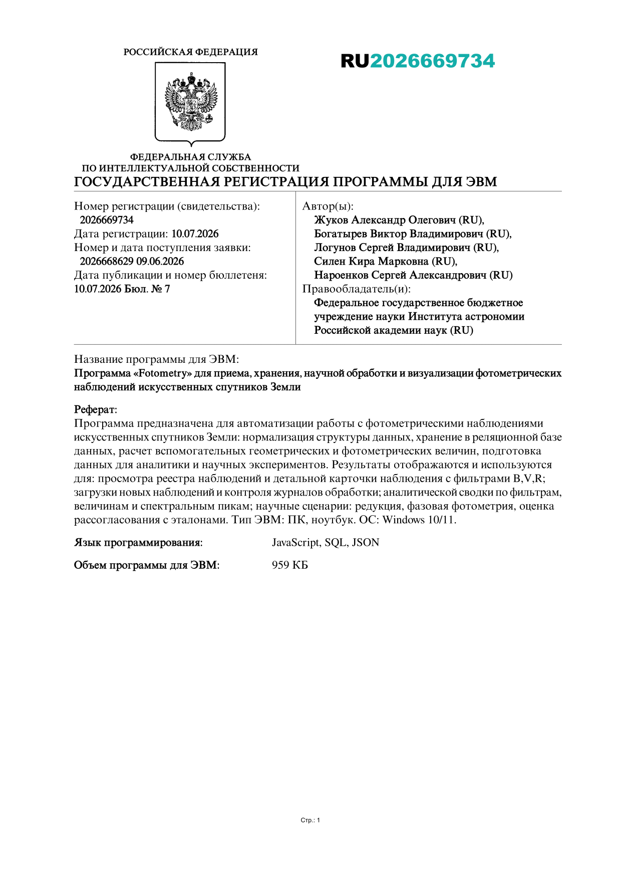document (8)-002