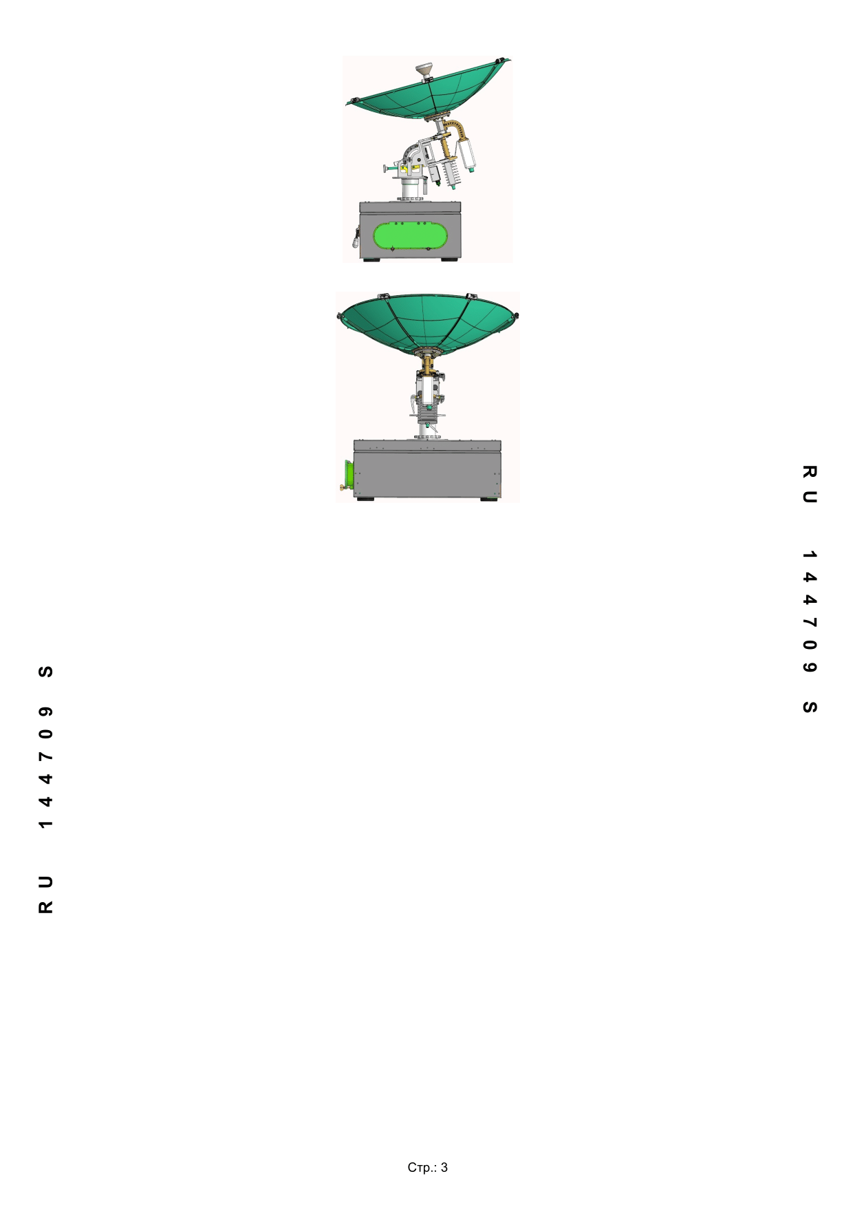 document (8)-005