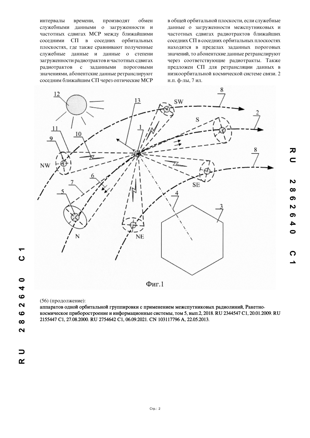 document (8)-007