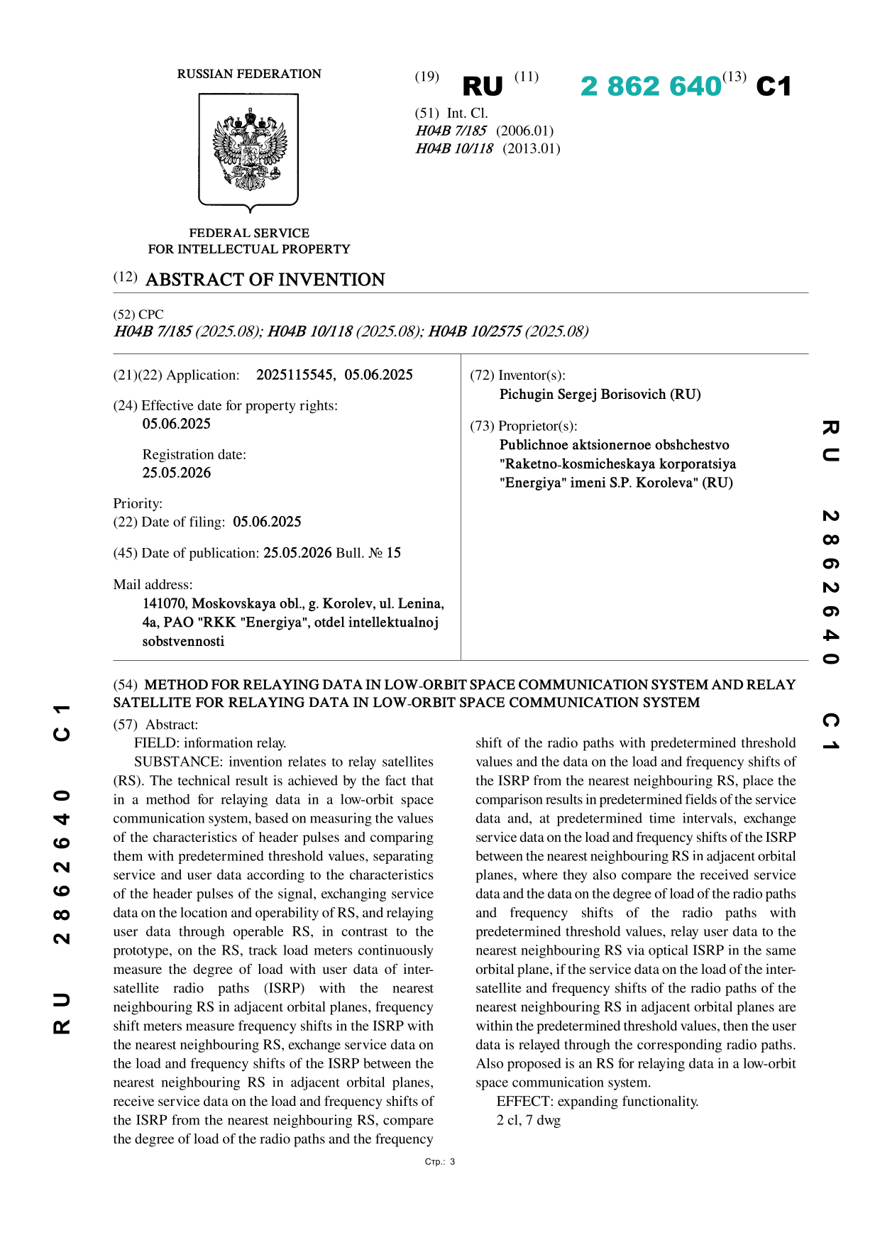 document (8)-008