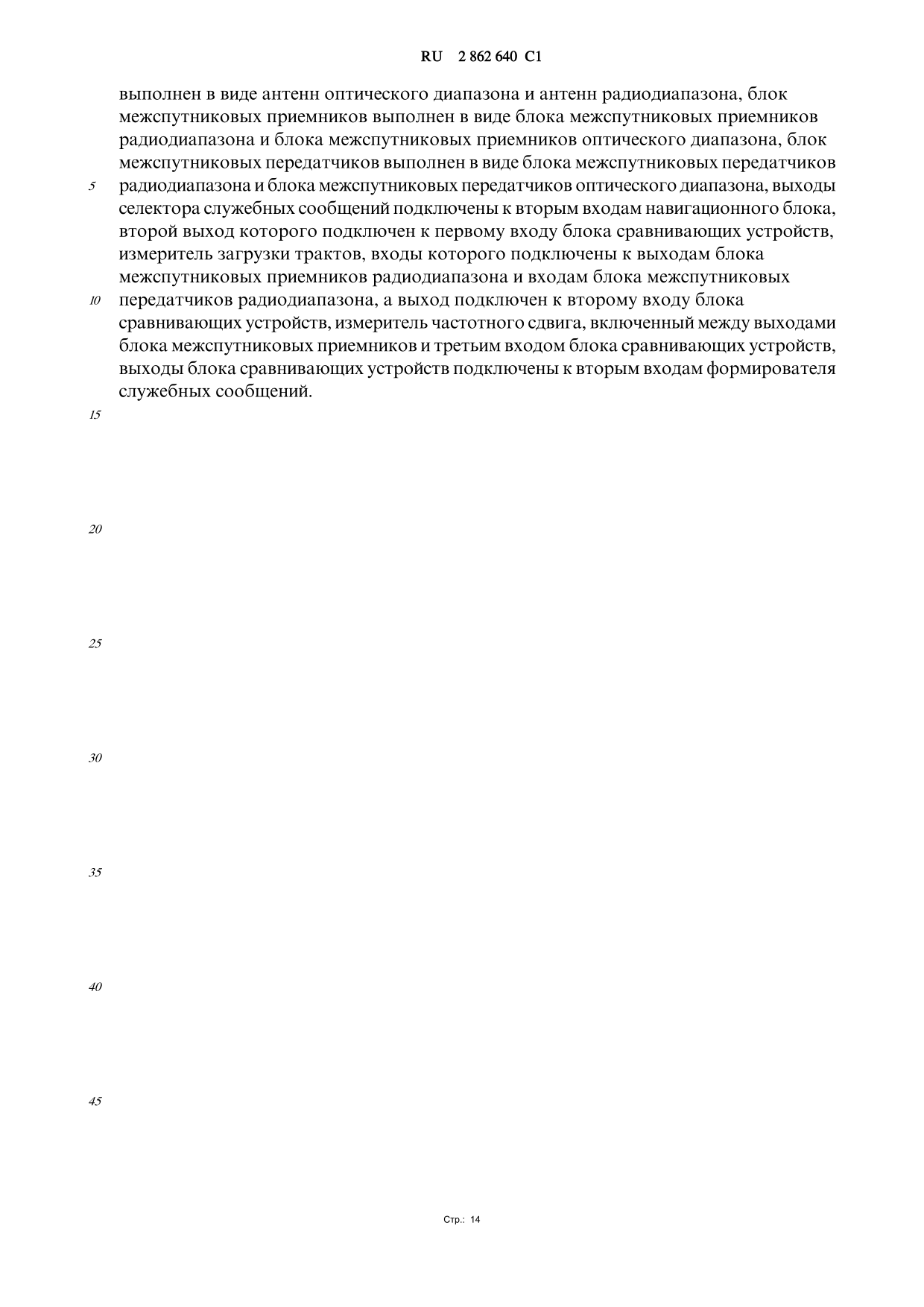 document (8)-019