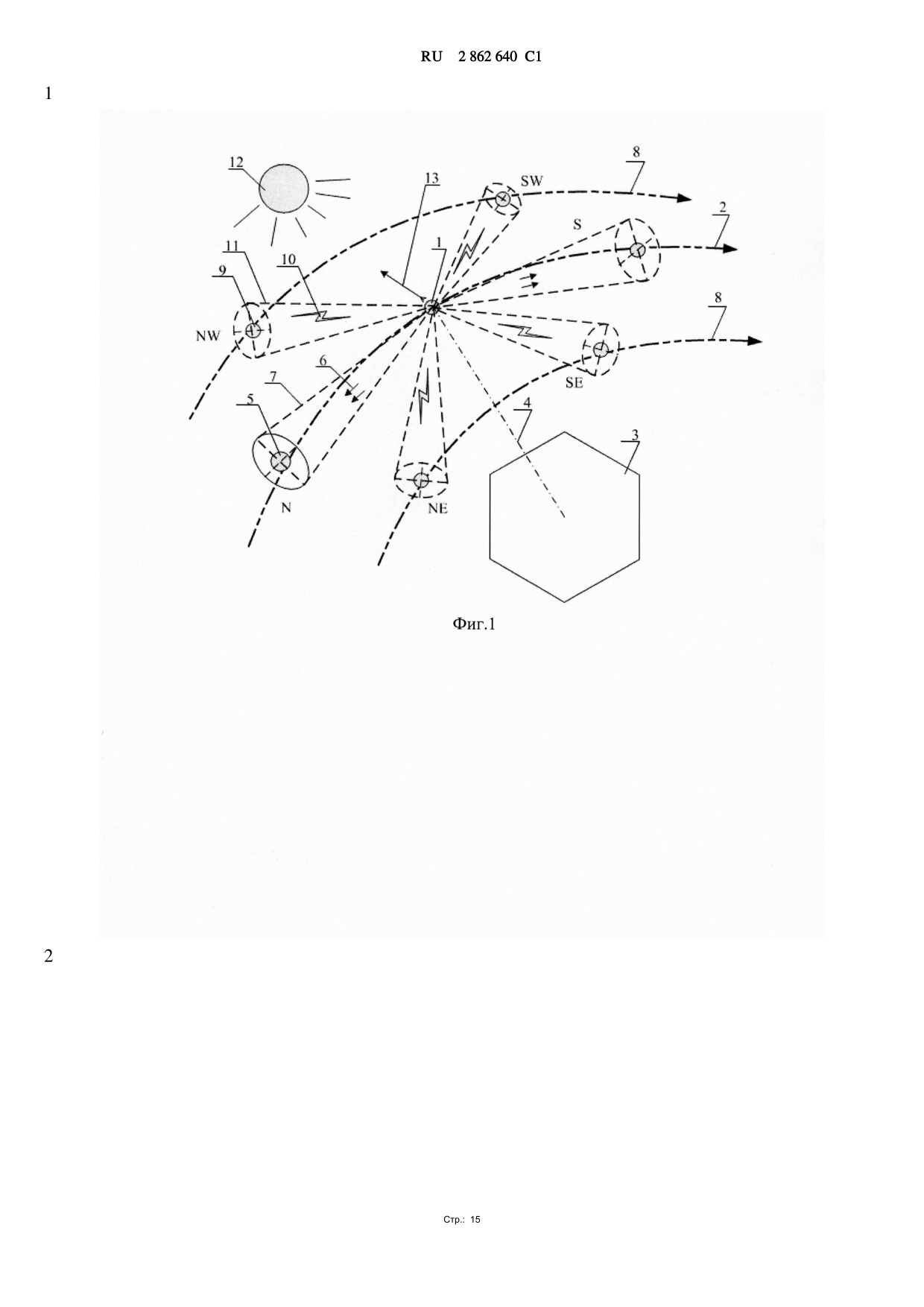 document (8)-020