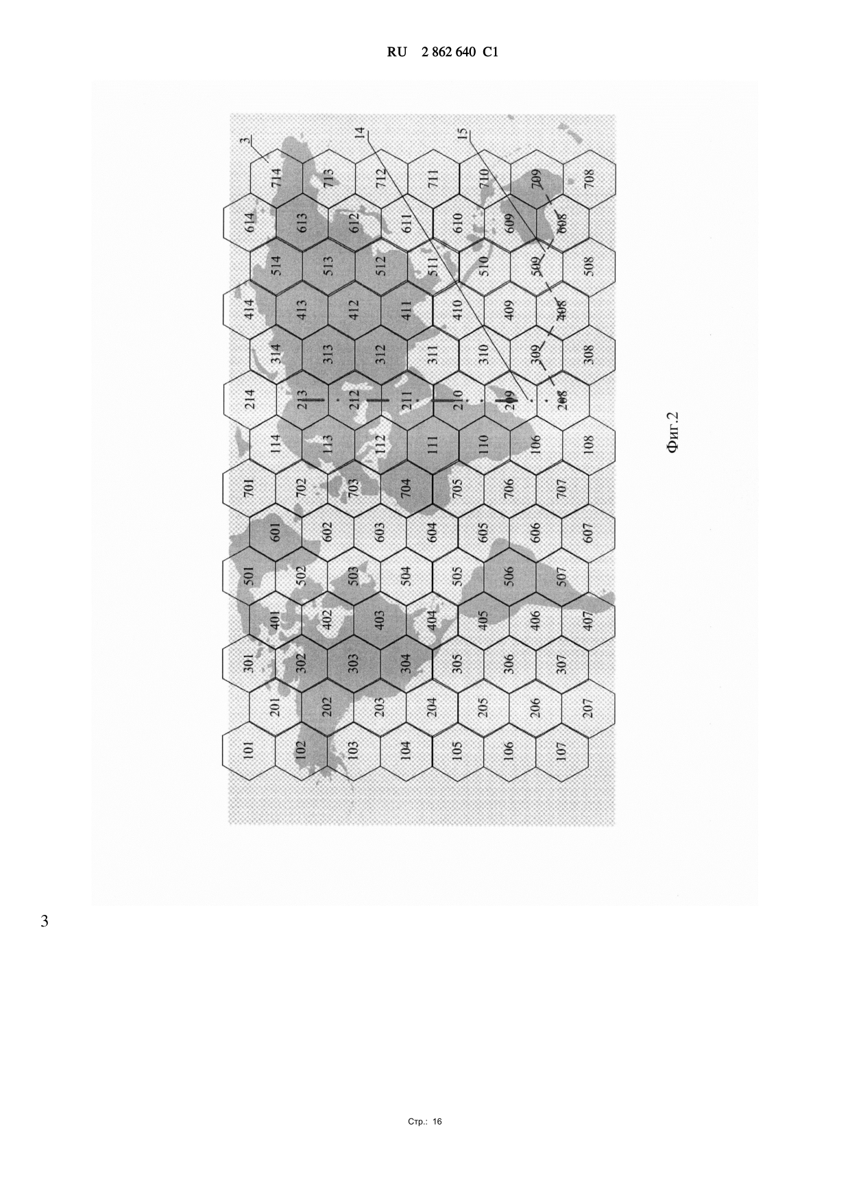 document (8)-021