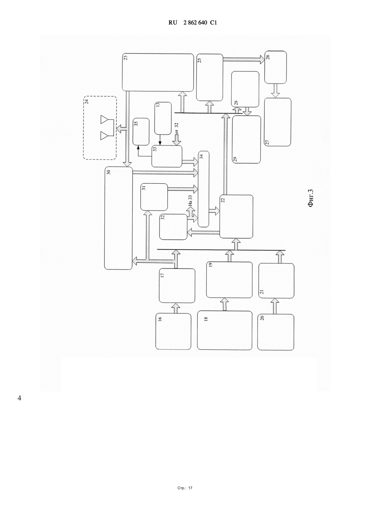 document (8)-022
