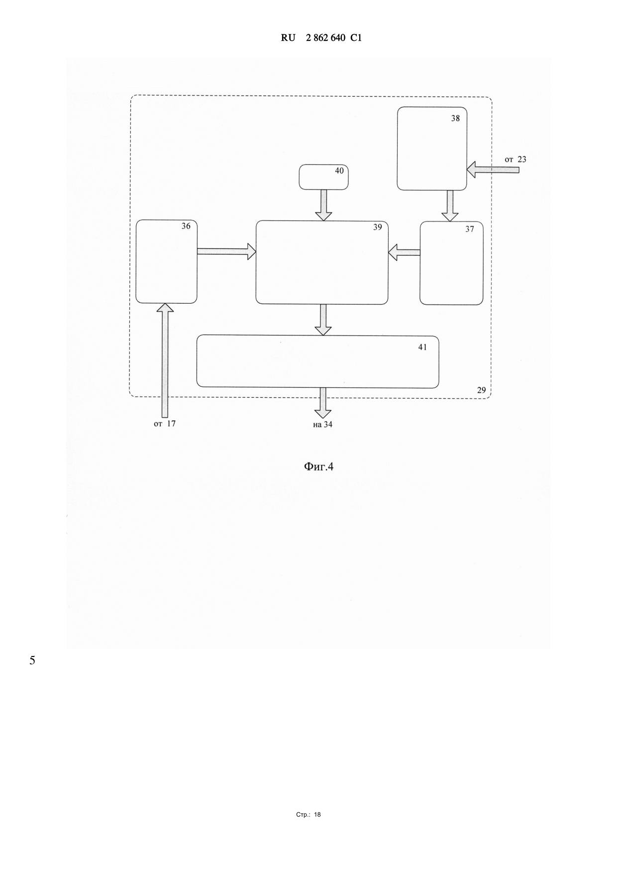 document (8)-023