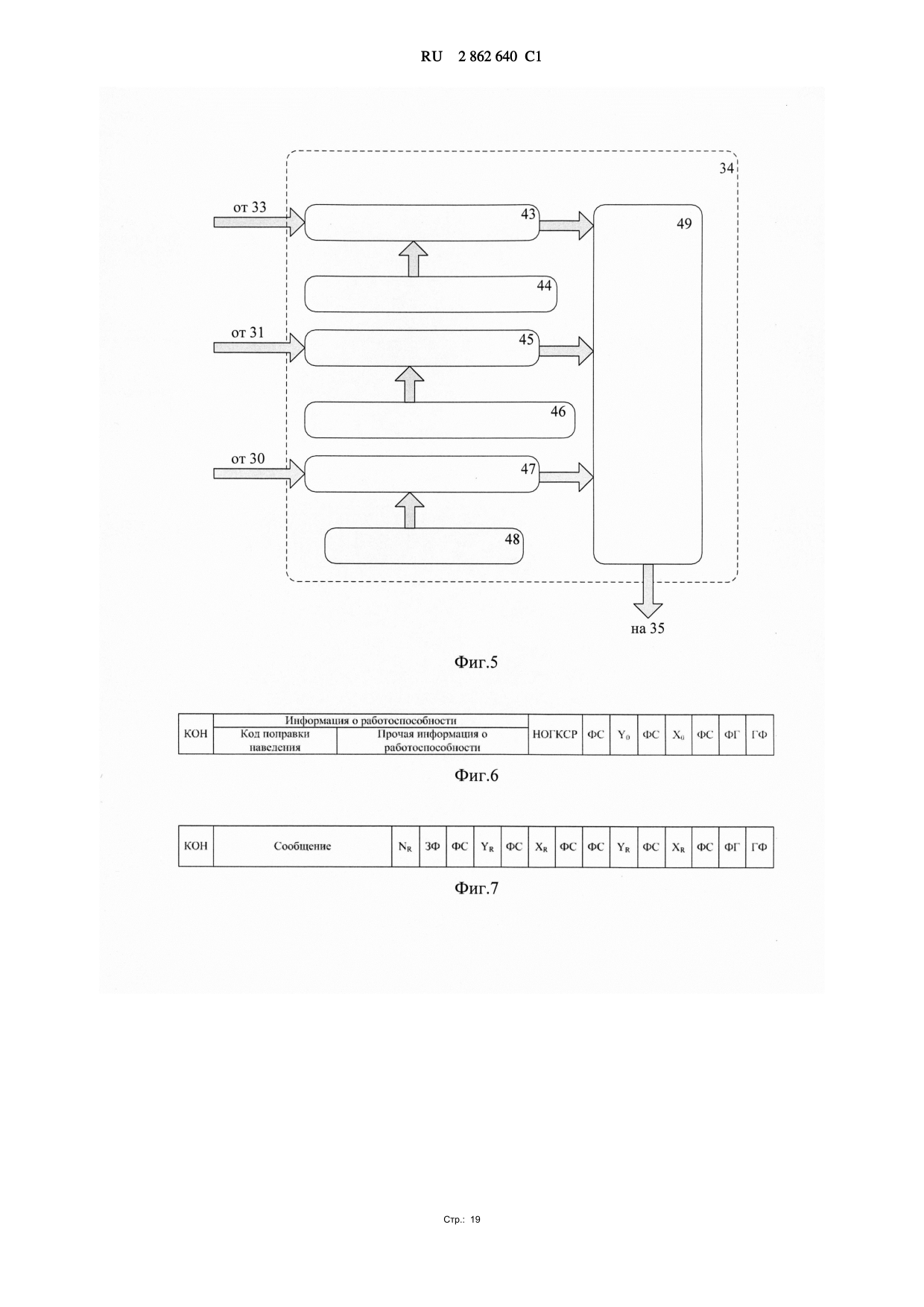 document (8)-024