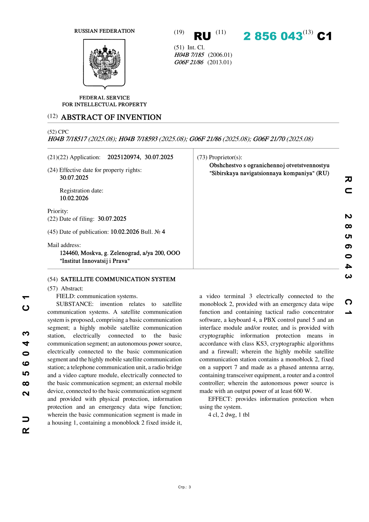 document (8)-027