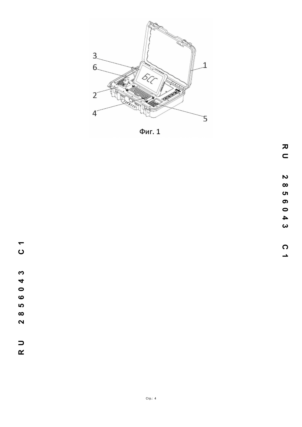 document (8)-028